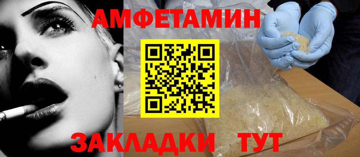 АМФ  Вход с VPN  Балашиха  АМФ 98% 