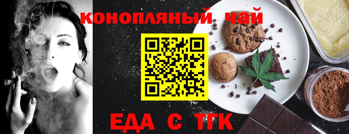 Балашиха  Canna-Cookies марихуана  Вход с VPN 