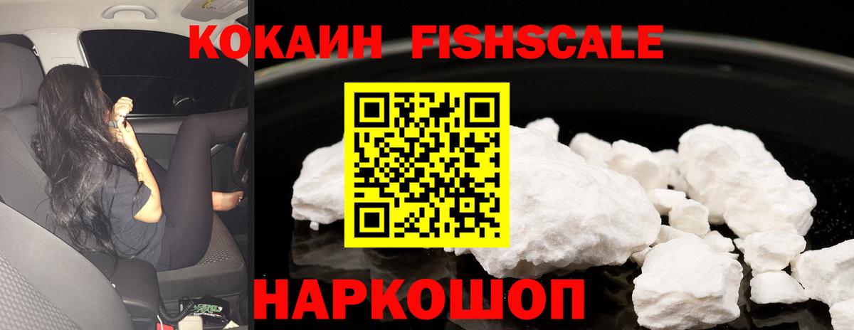 COCAIN  Кокаин 98%  Вход с VPN  Cocaine 98%  Балашиха 
