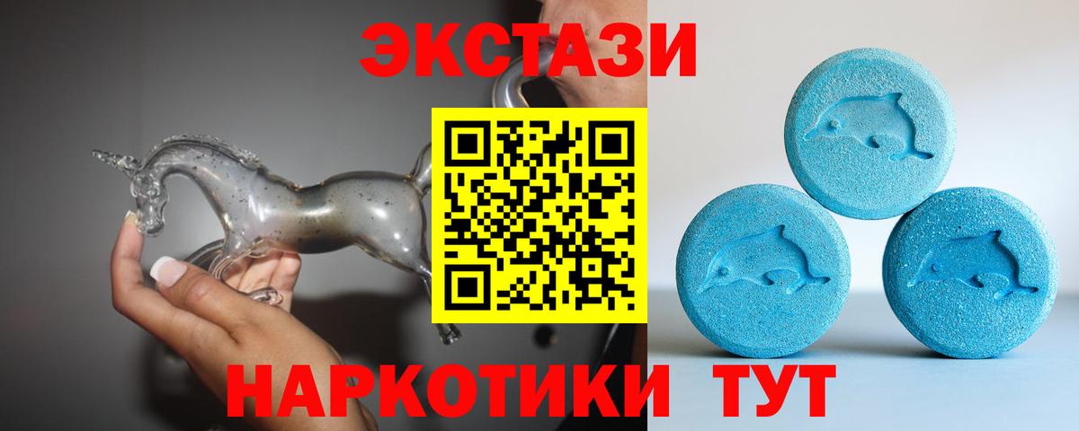 ЭКСТАЗИ 280мг  mega ССЫЛКА  Балашиха  купить закладку  Вход с VPN  Ecstasy louis Vuitton 