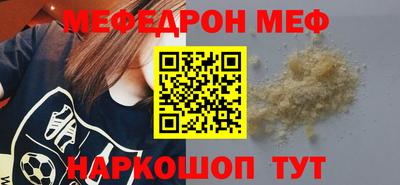 прущий лед Комсомольск-на-Амуре