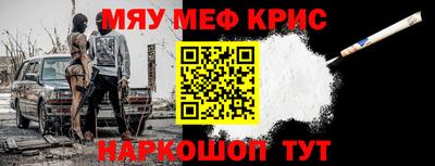 ALPHA-PVP Конаково