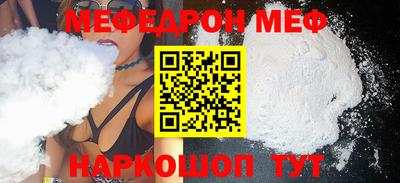ALPHA-PVP Конаково