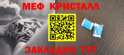ALPHA-PVP Конаково