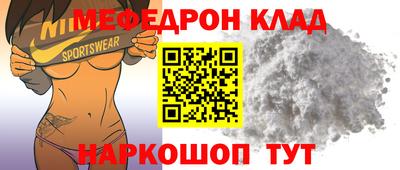 прущий лед Комсомольск-на-Амуре