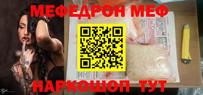 ALPHA-PVP Конаково