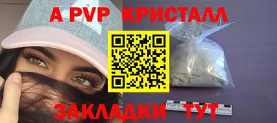 прущий лед Комсомольск-на-Амуре