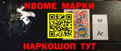 прущий лед Комсомольск-на-Амуре