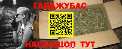 прущий лед Комсомольск-на-Амуре