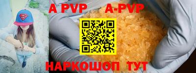 прущий лед Комсомольск-на-Амуре