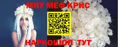 ALPHA-PVP Конаково