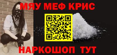 ALPHA-PVP Конаково