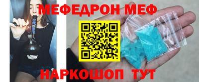 ALPHA-PVP Конаково
