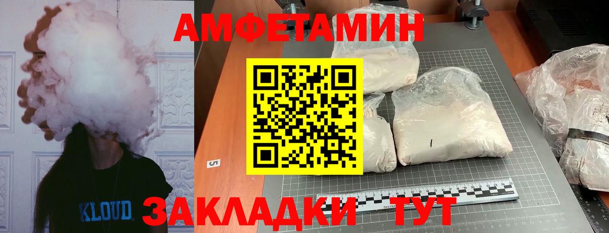 Метамфетамин винт Балашиха